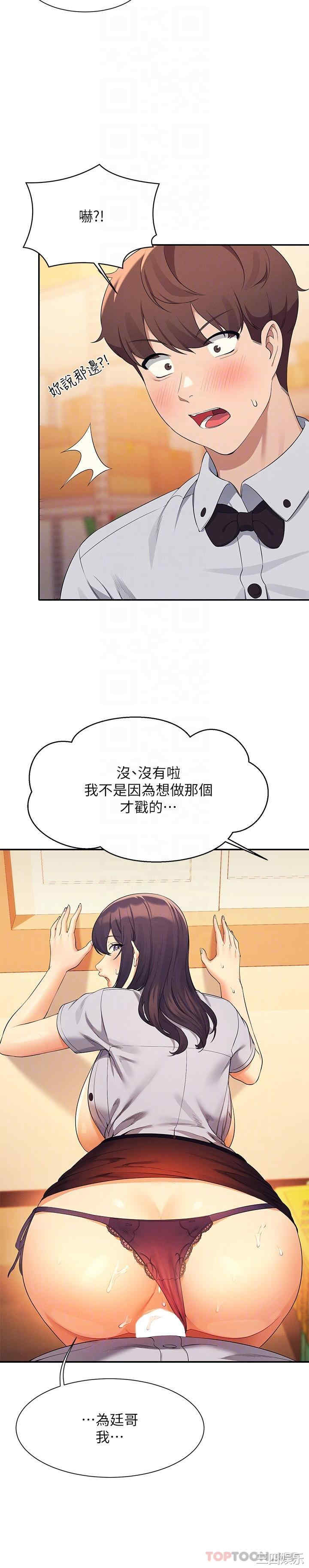 谁说理组没正妹?