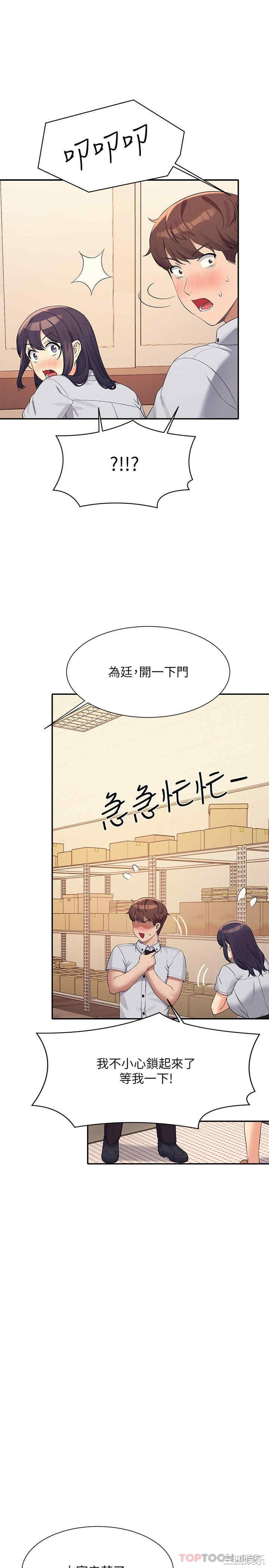 谁说理组没正妹?