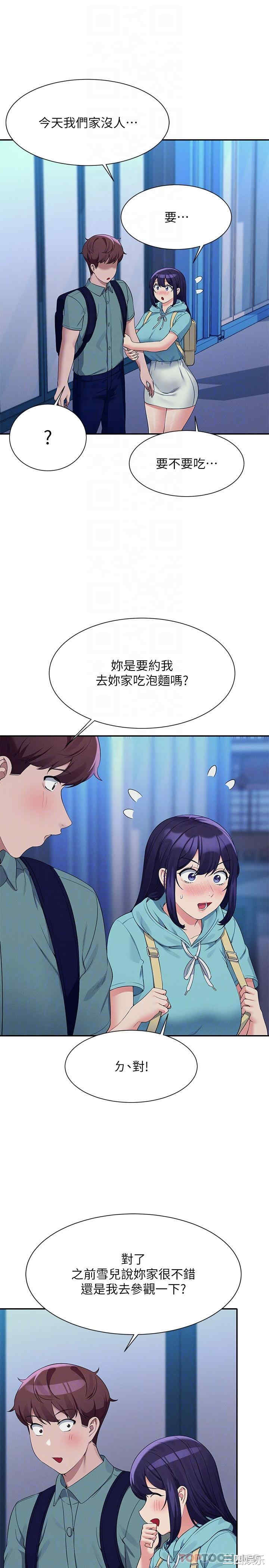 谁说理组没正妹?