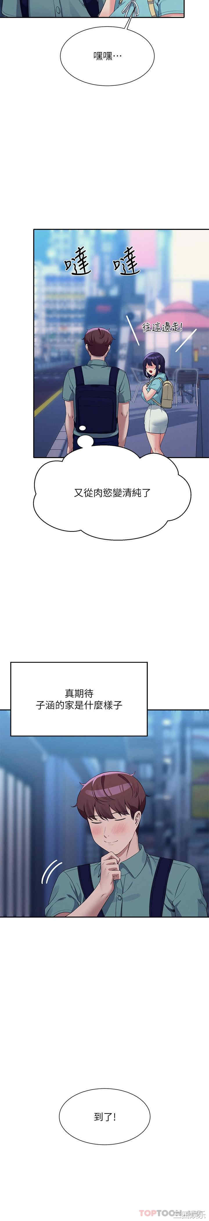谁说理组没正妹?