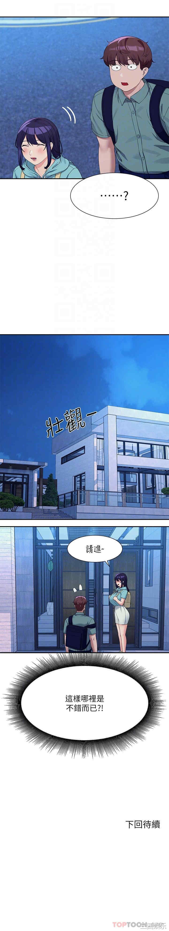 谁说理组没正妹?