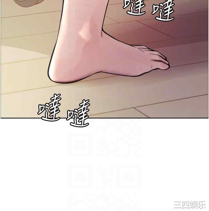 色轮眼