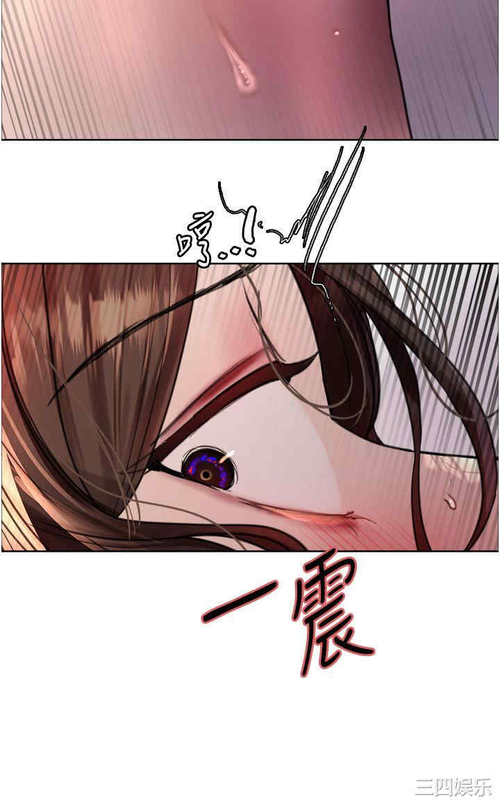 色轮眼