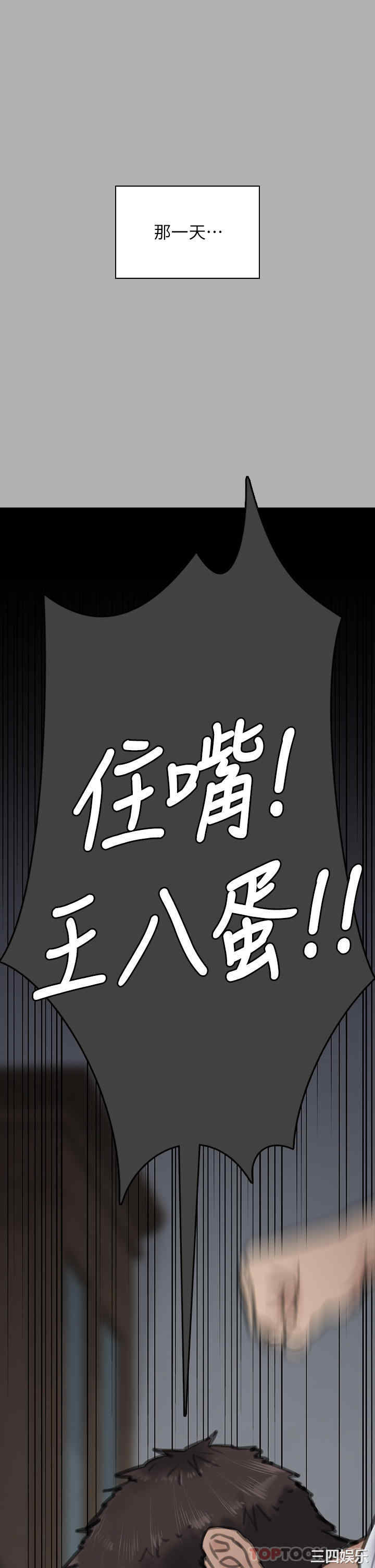 傀儡