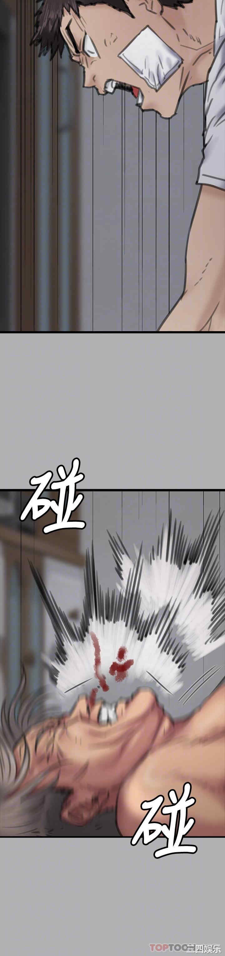 傀儡