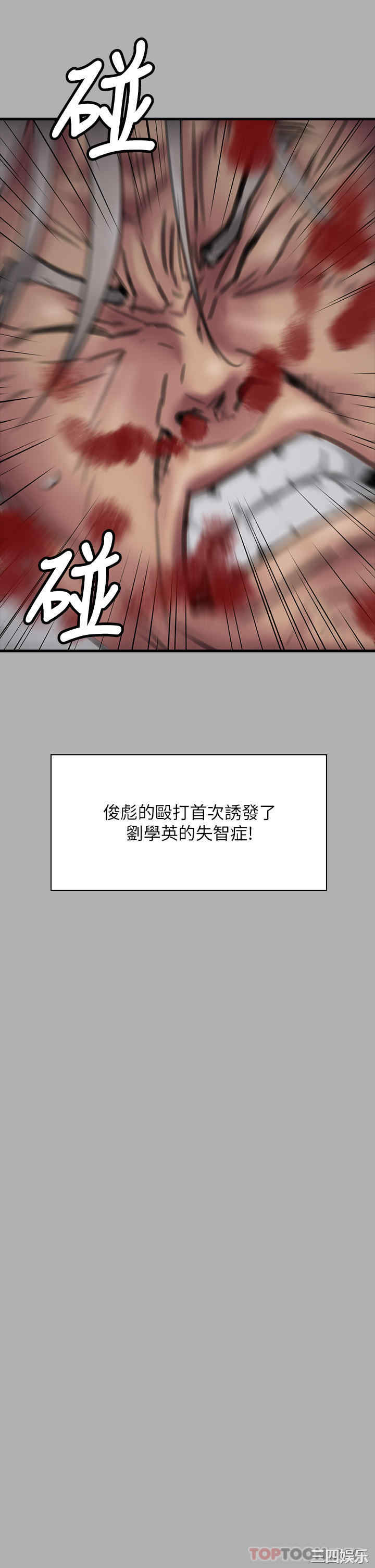 傀儡