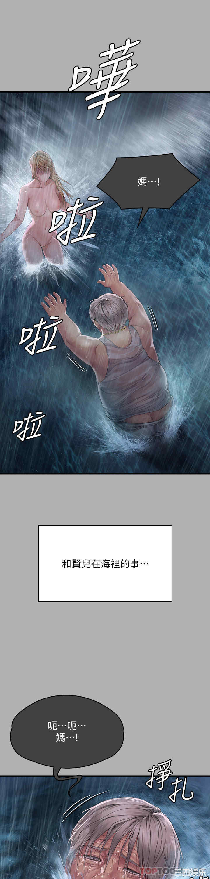 傀儡