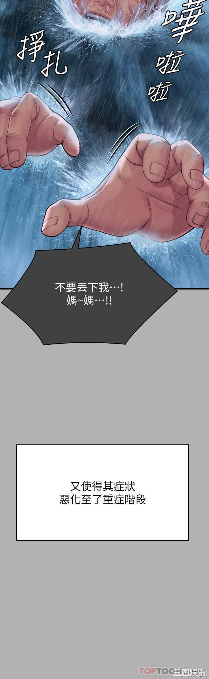 傀儡