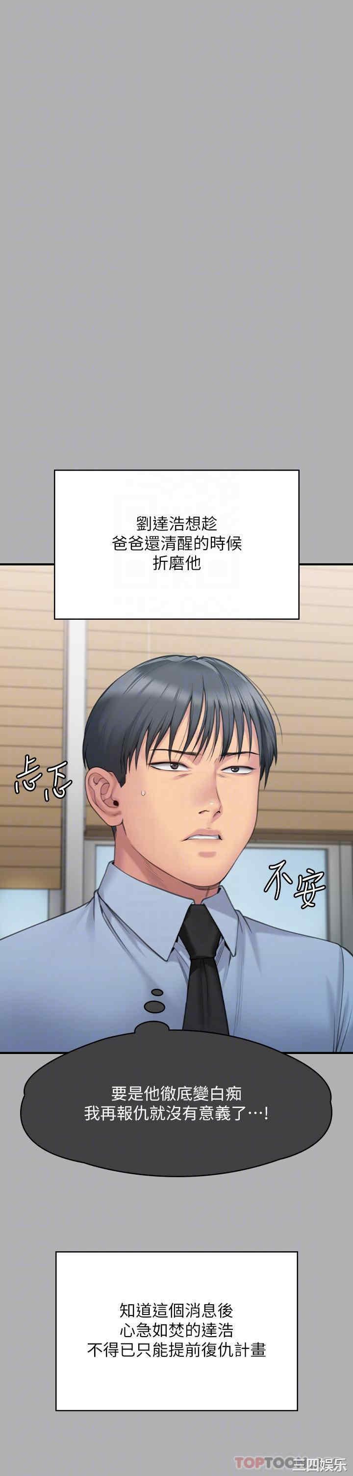 傀儡