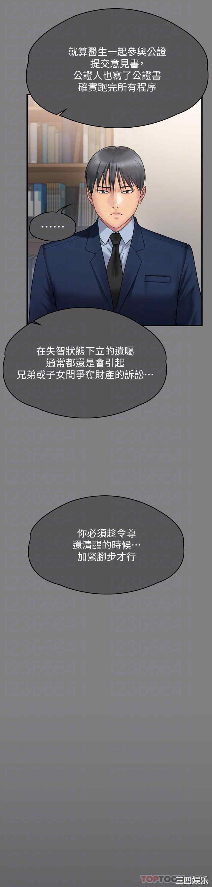 傀儡