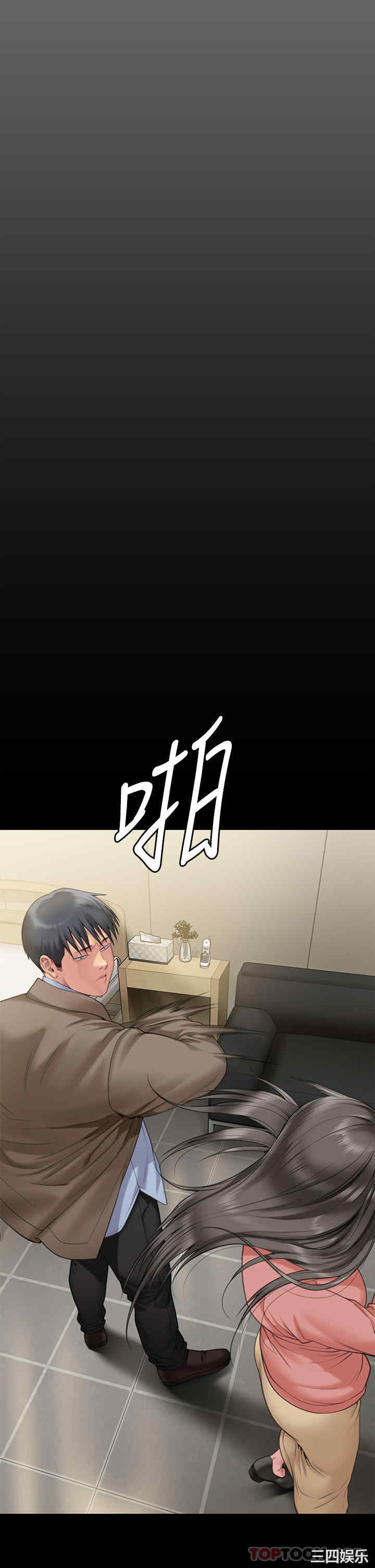 傀儡