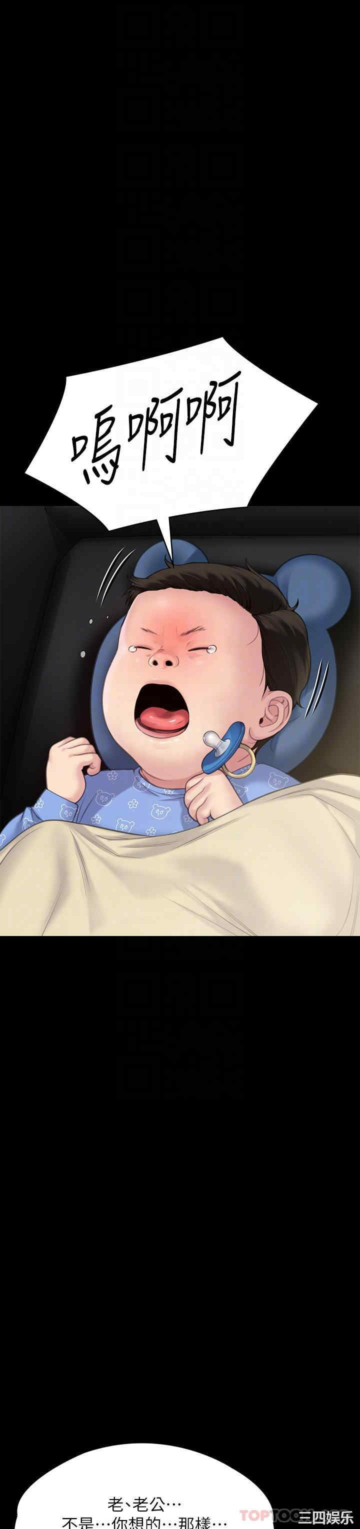傀儡
