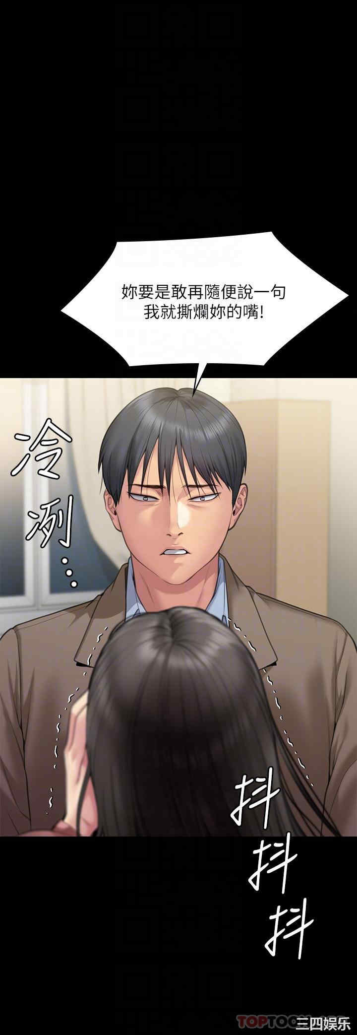傀儡