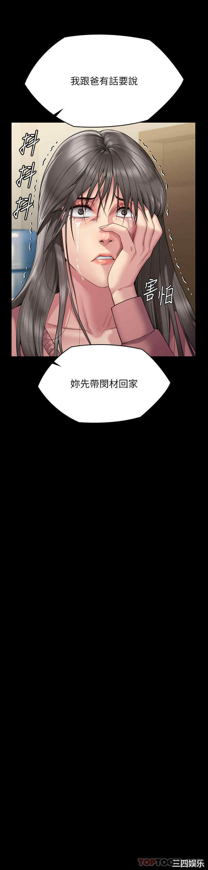 傀儡
