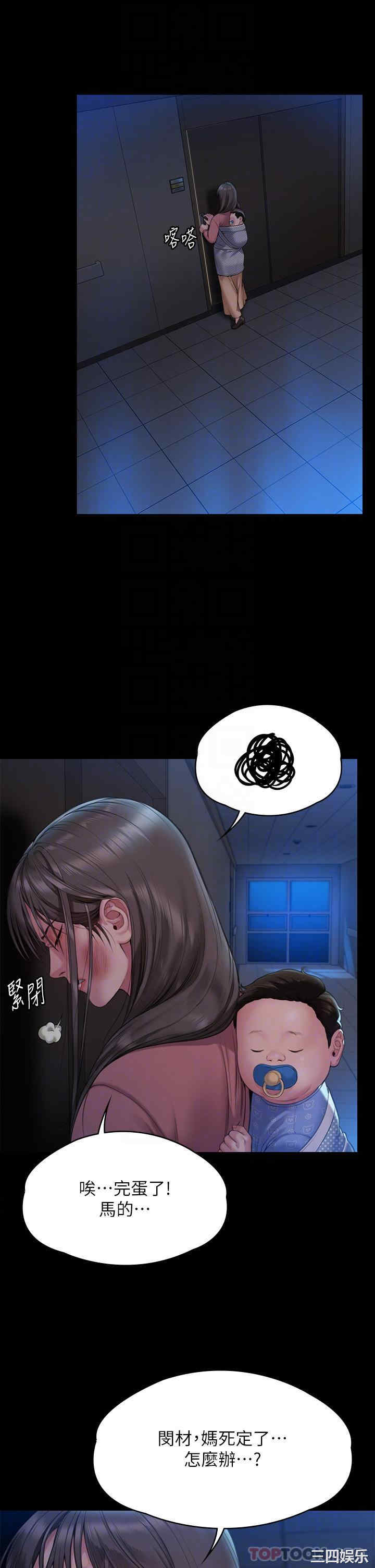 傀儡