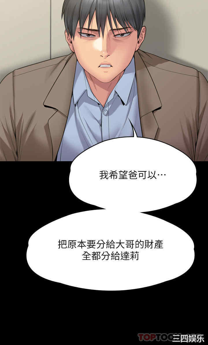 傀儡