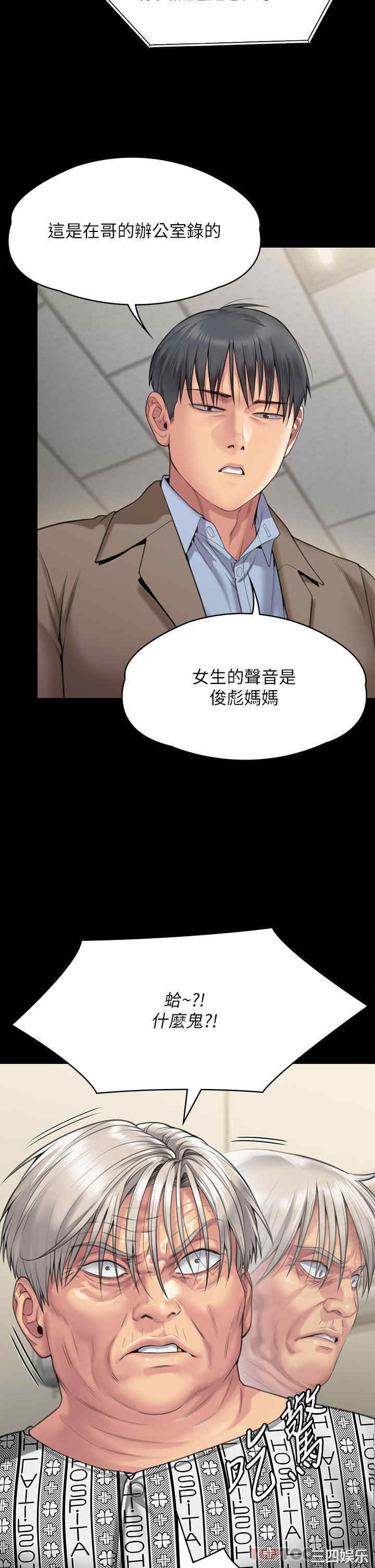 傀儡