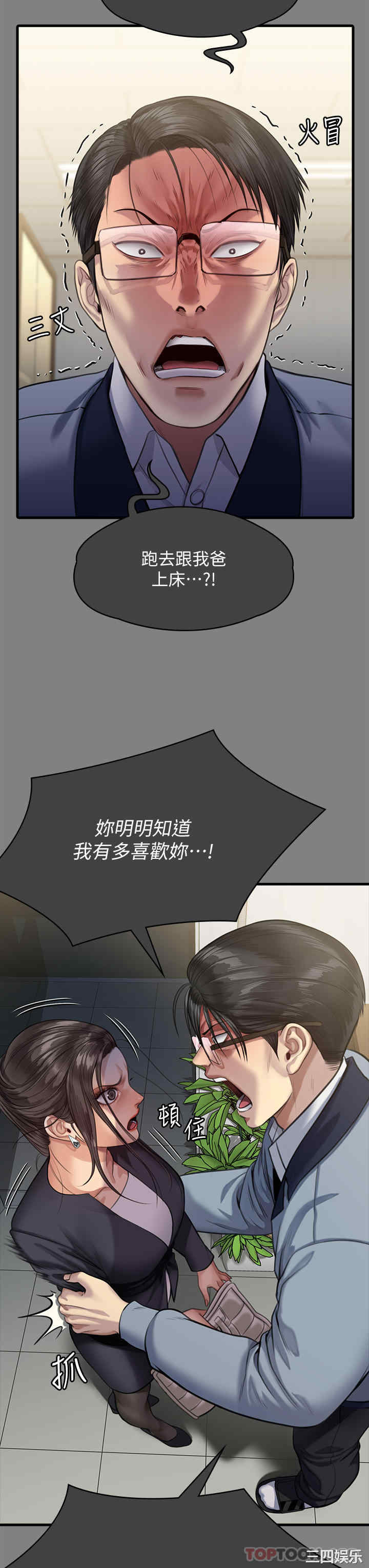 傀儡