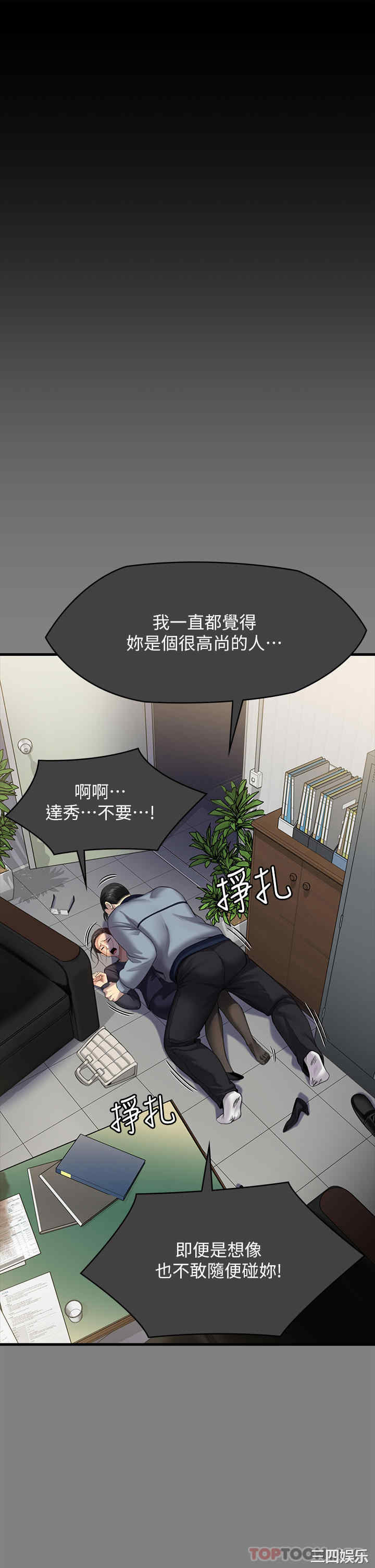 傀儡