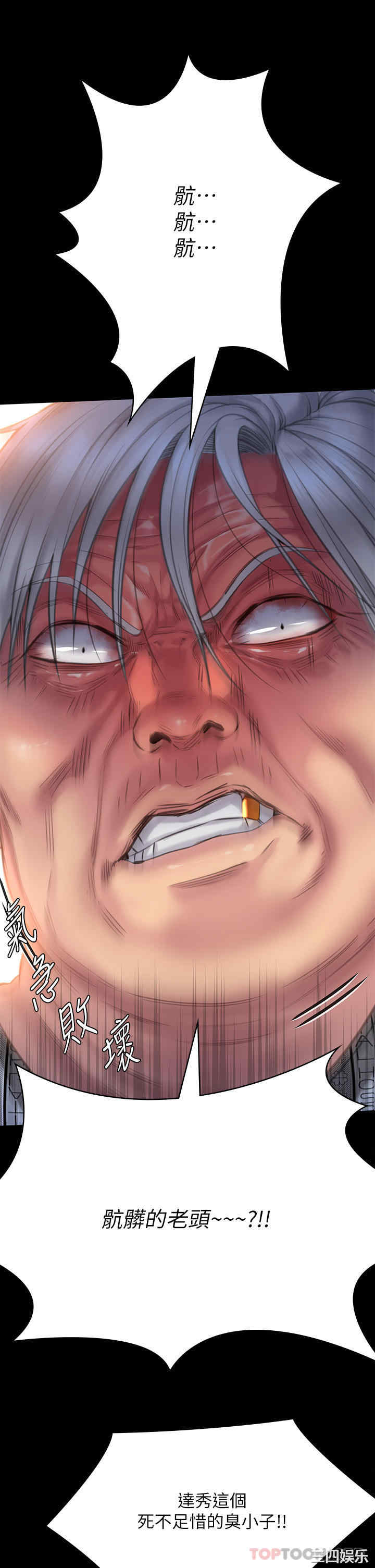 傀儡