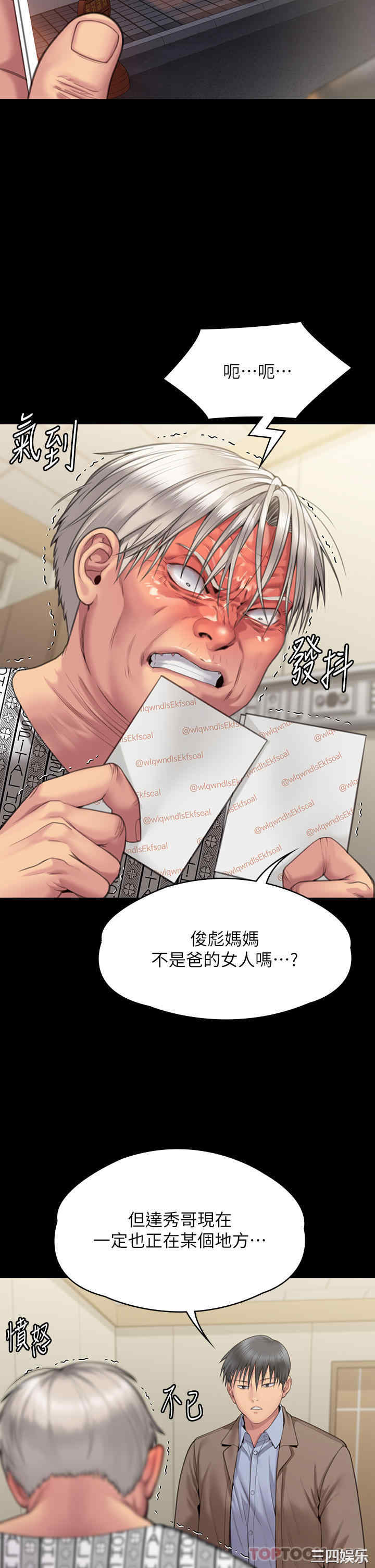 傀儡