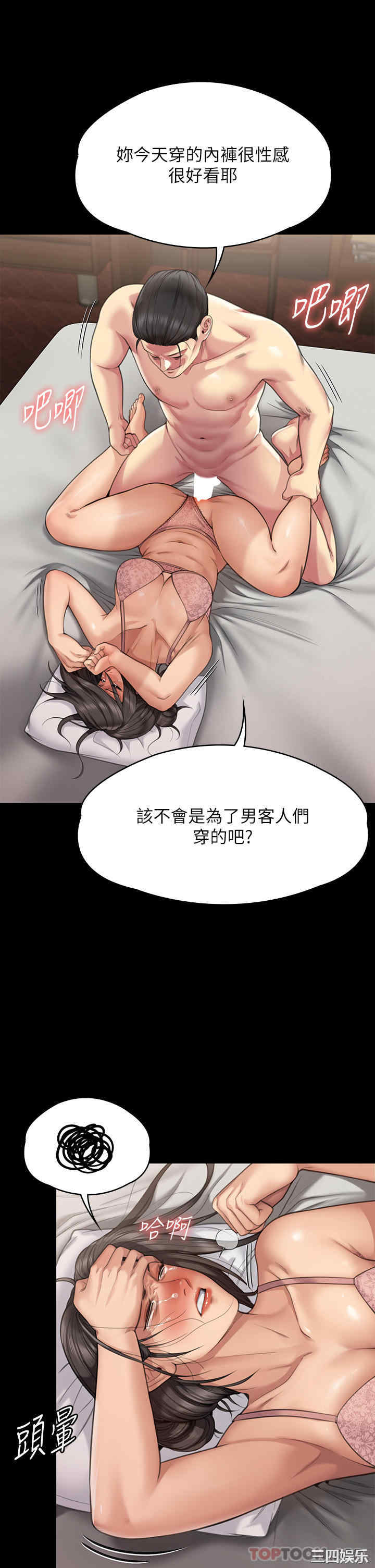 傀儡