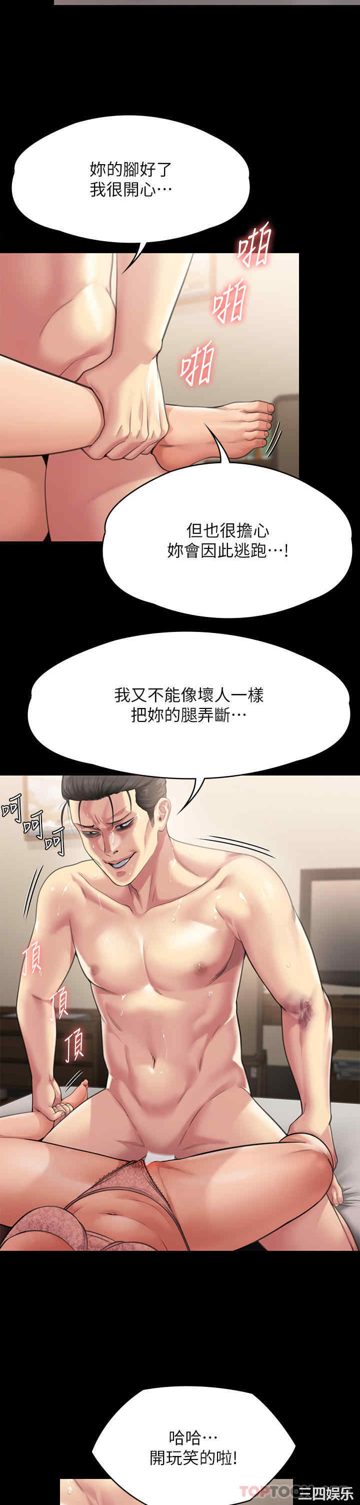 傀儡