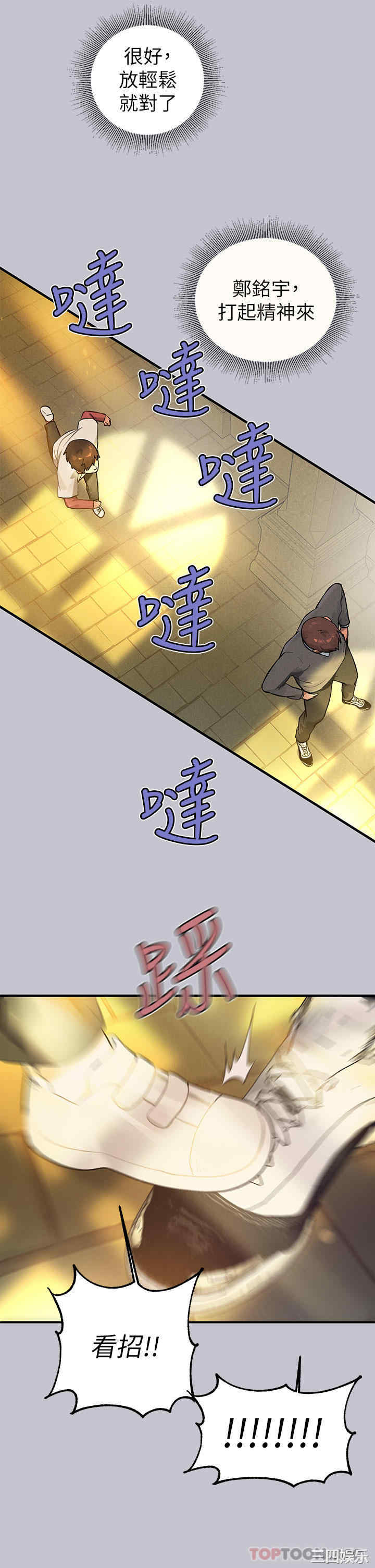 富家女姐姐