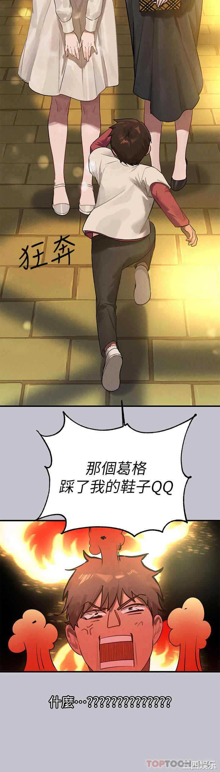 富家女姐姐