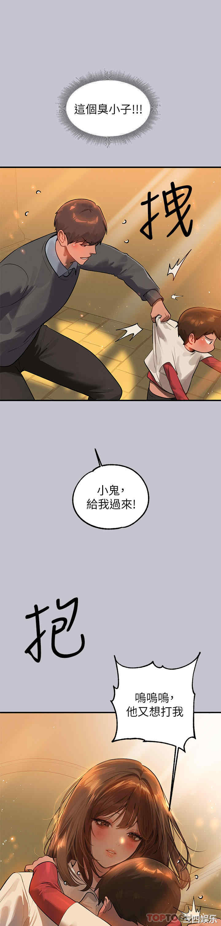 富家女姐姐
