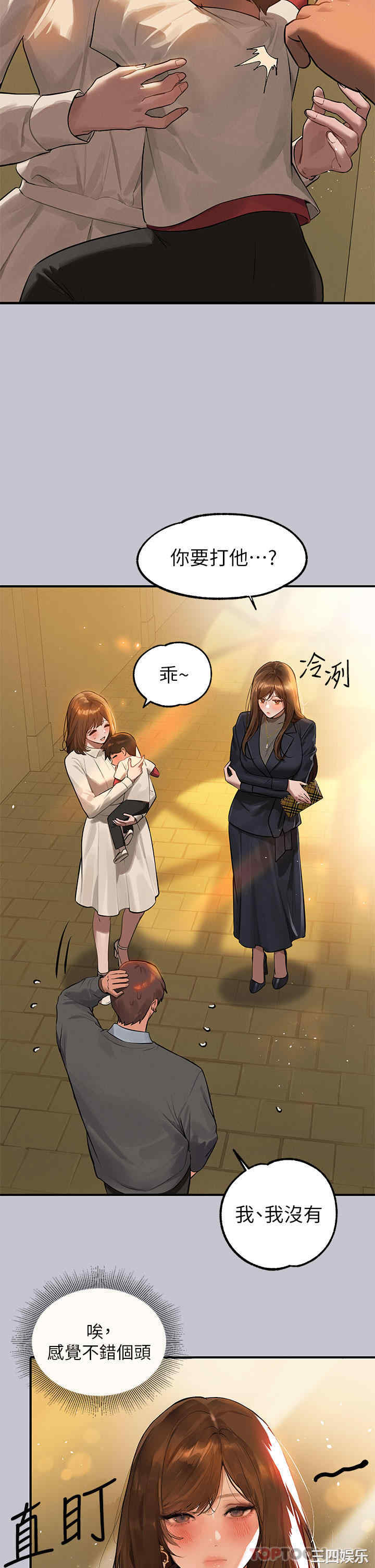 富家女姐姐