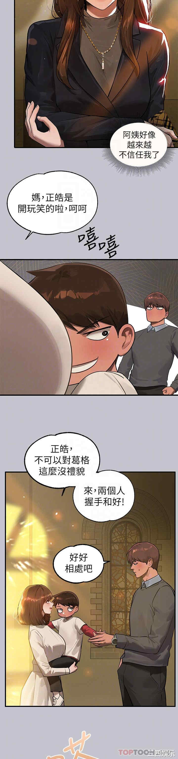 富家女姐姐