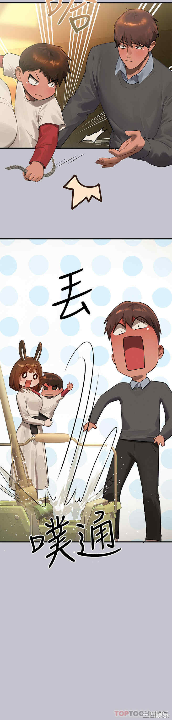 富家女姐姐