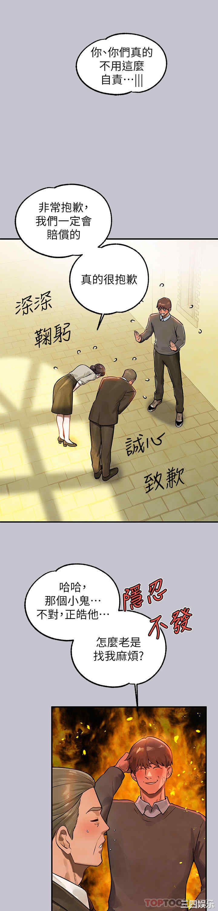 富家女姐姐
