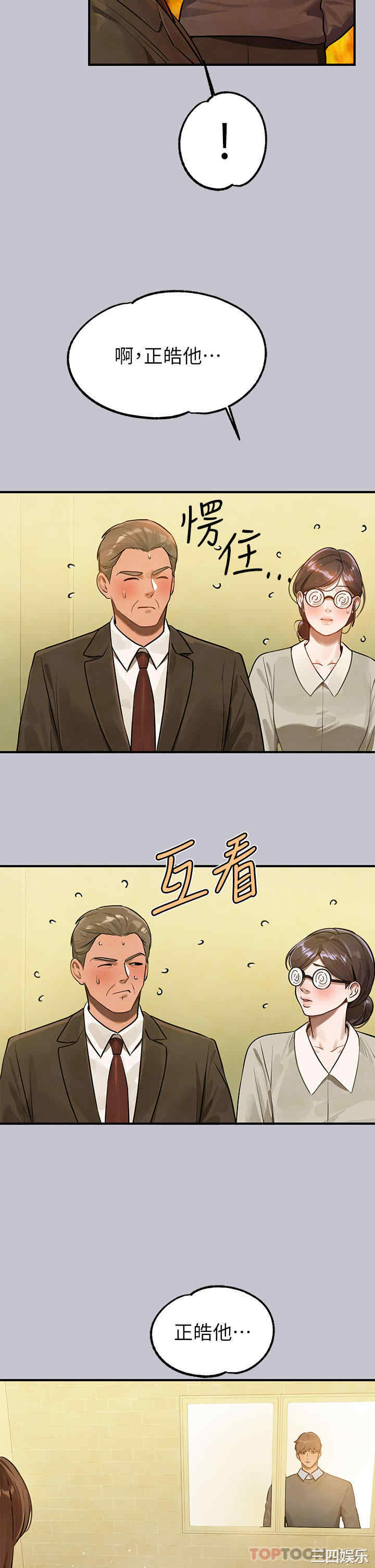 富家女姐姐
