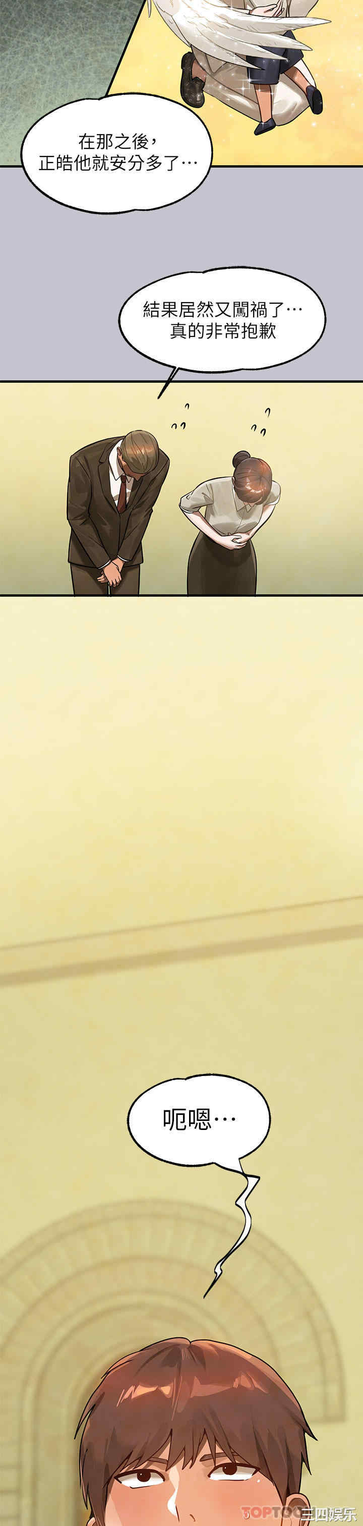 富家女姐姐