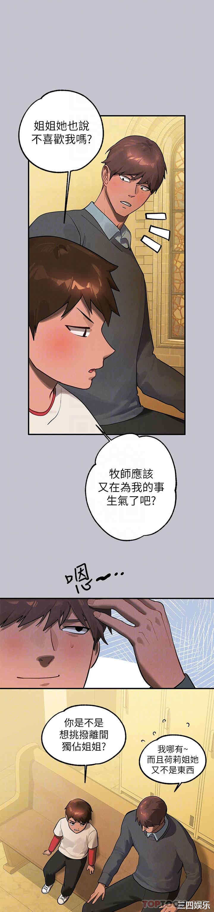 富家女姐姐