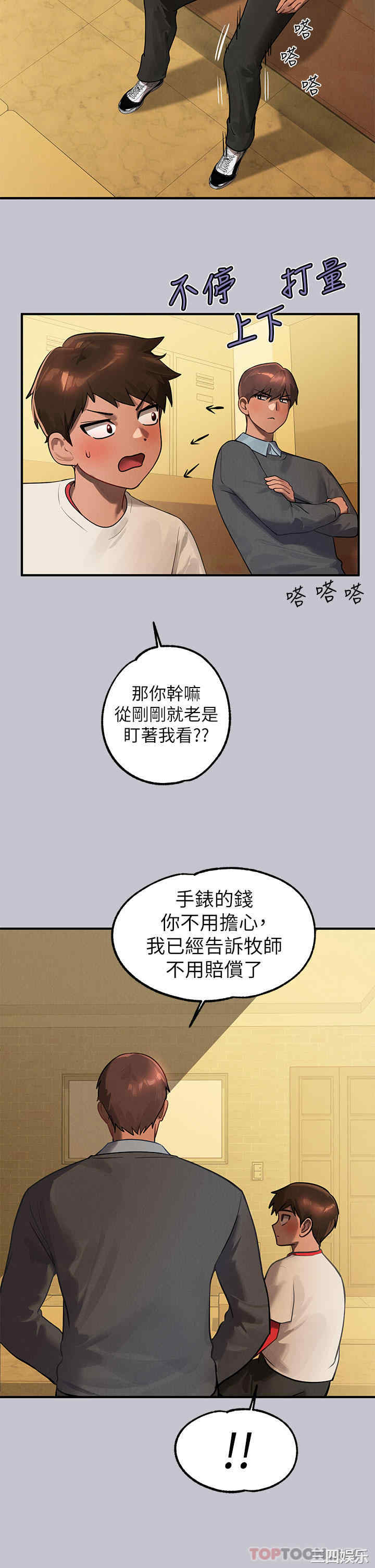 富家女姐姐