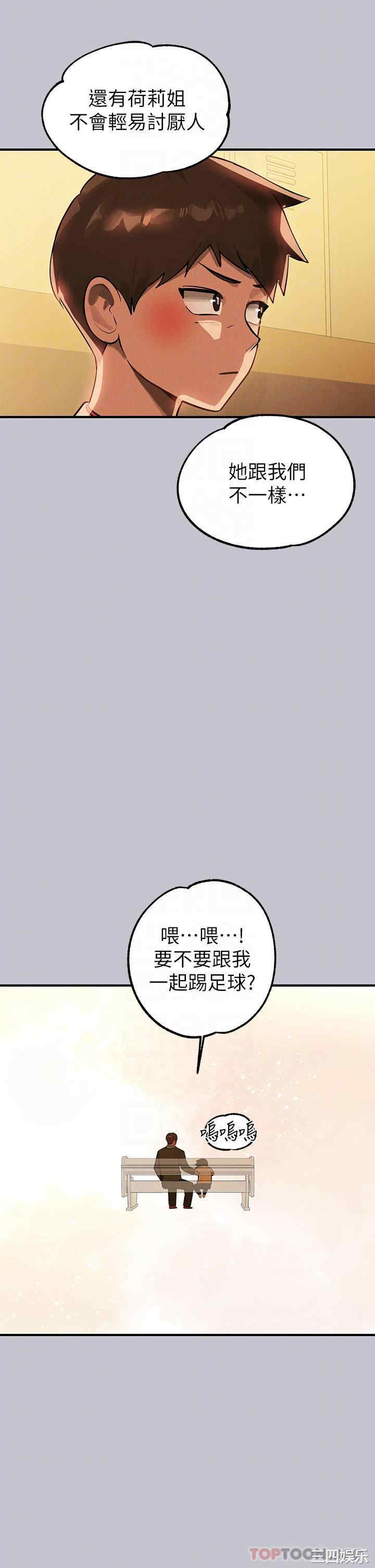 富家女姐姐