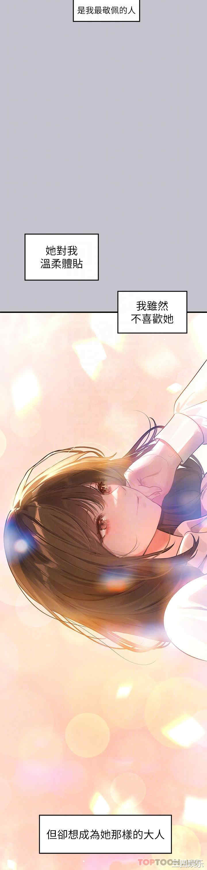 富家女姐姐