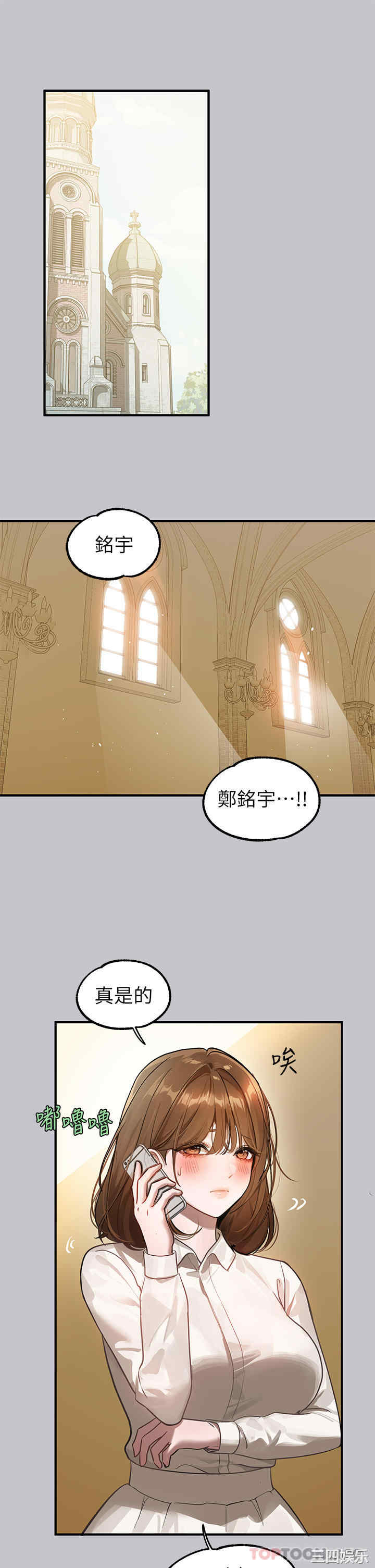 富家女姐姐