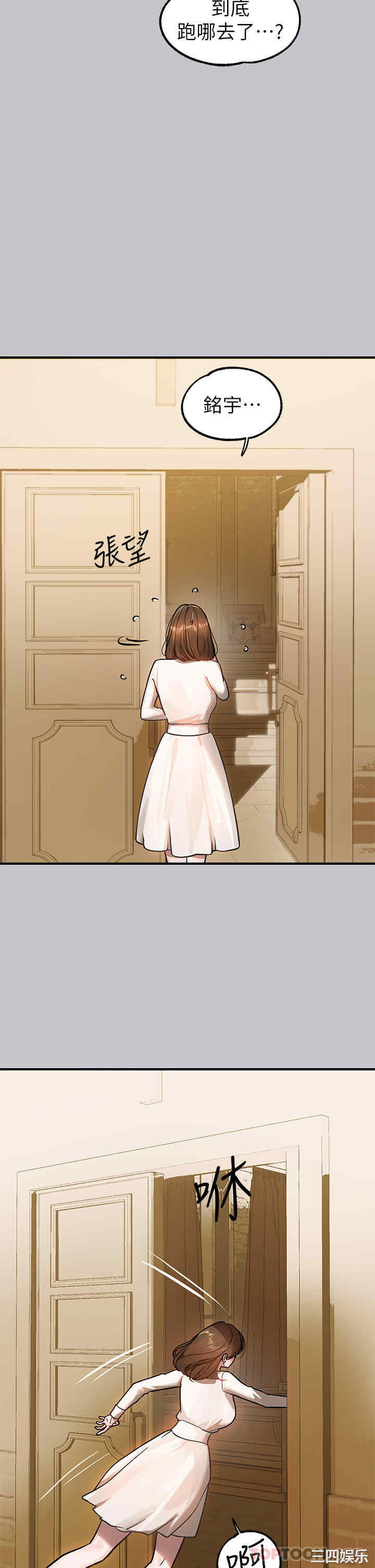 富家女姐姐