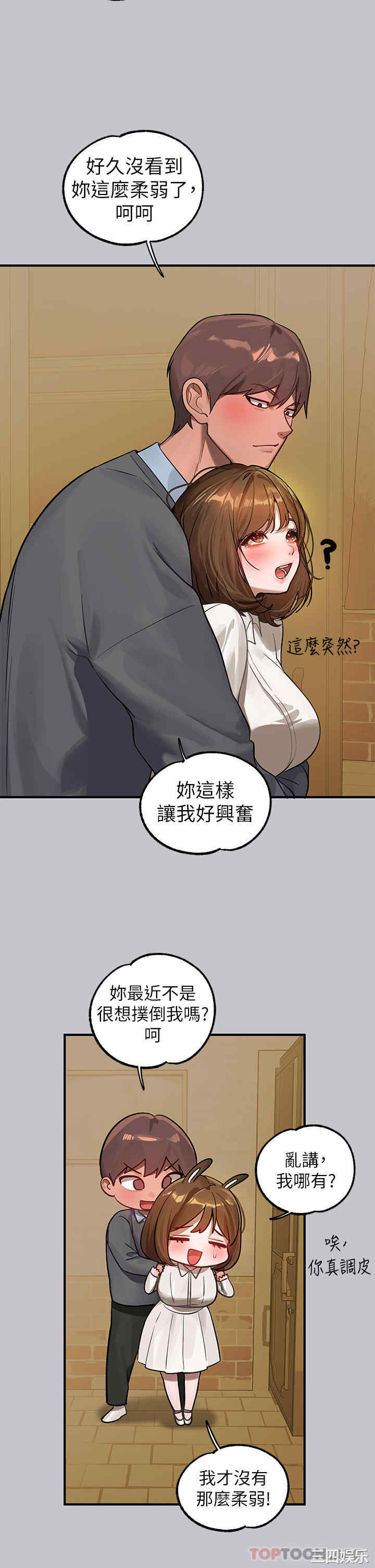 富家女姐姐