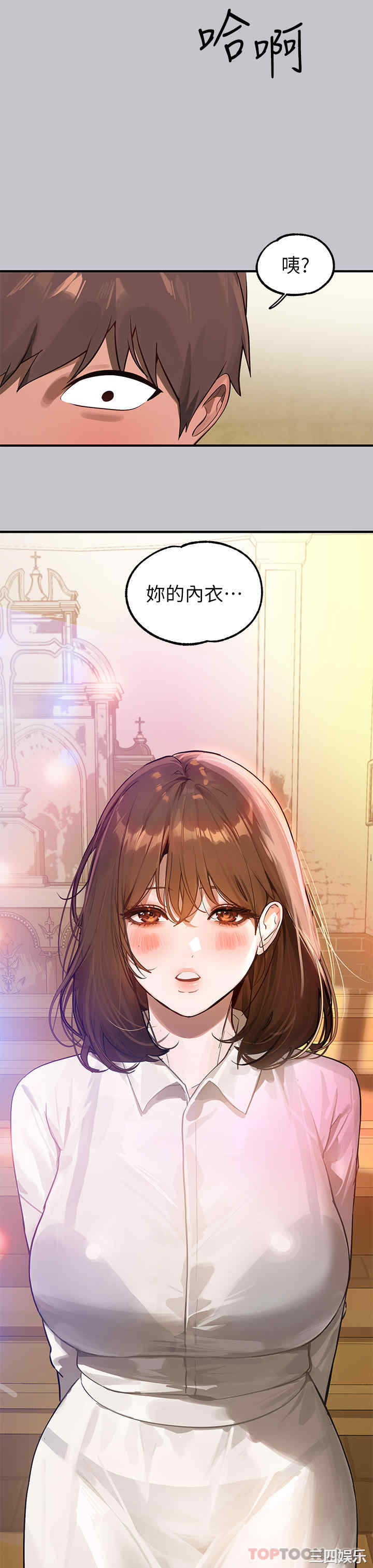 富家女姐姐