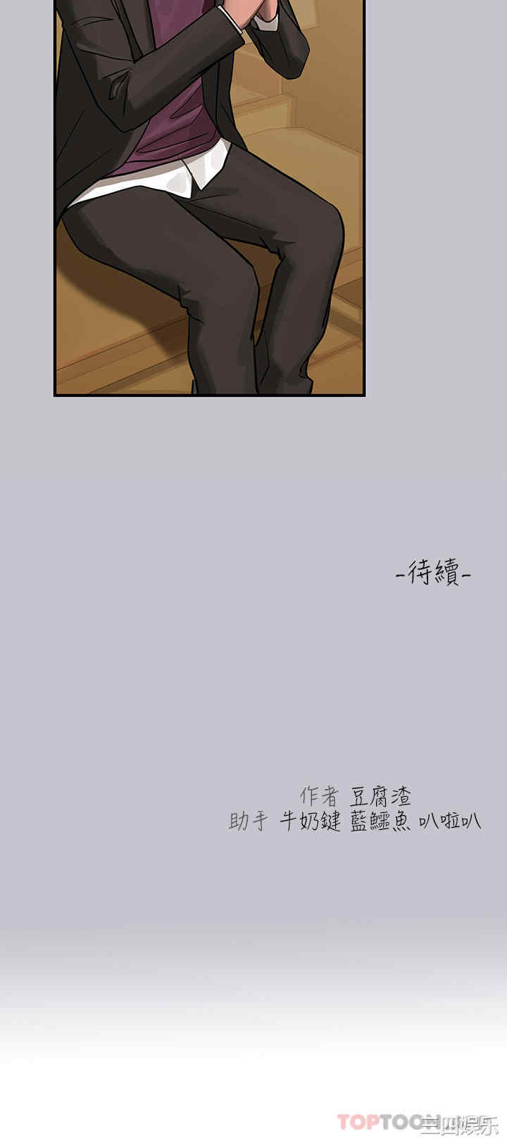 富家女姐姐
