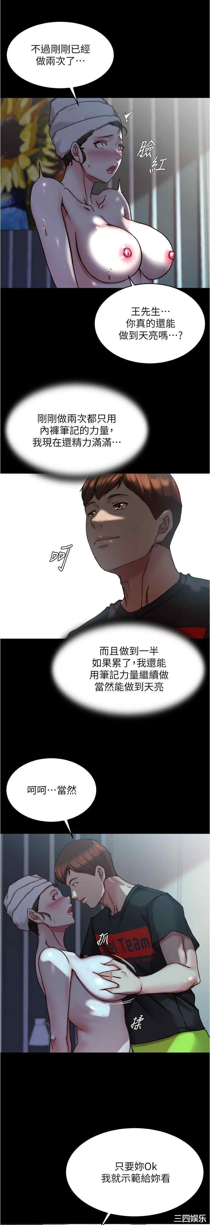 小裤裤笔记