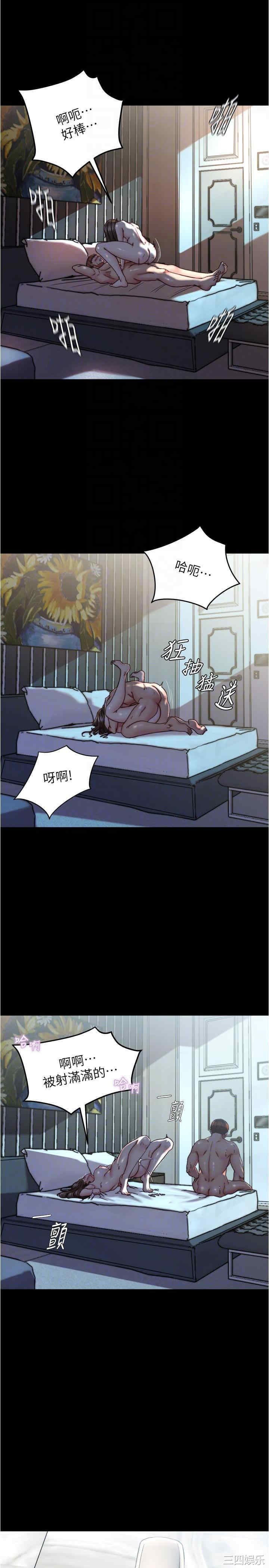 小裤裤笔记
