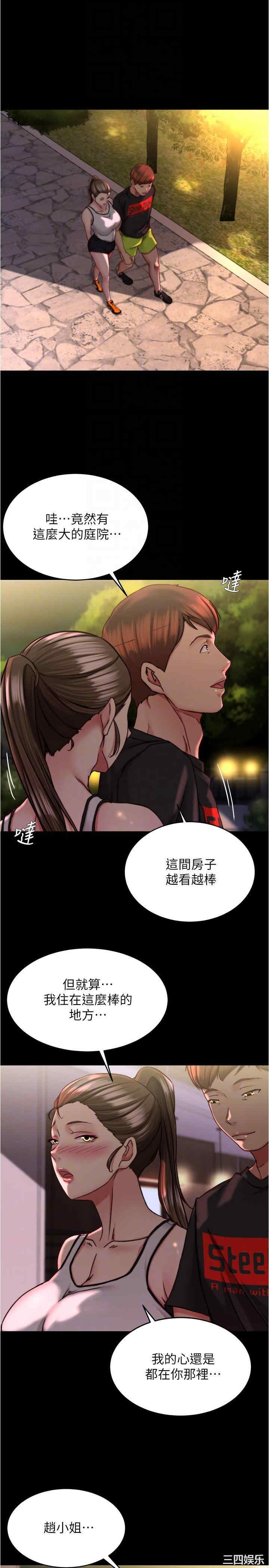 小裤裤笔记