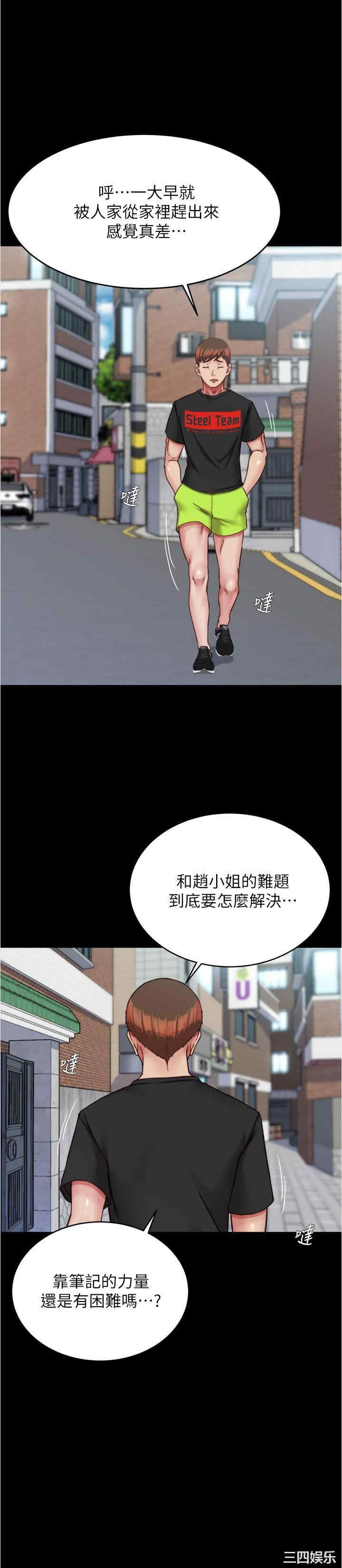 小裤裤笔记