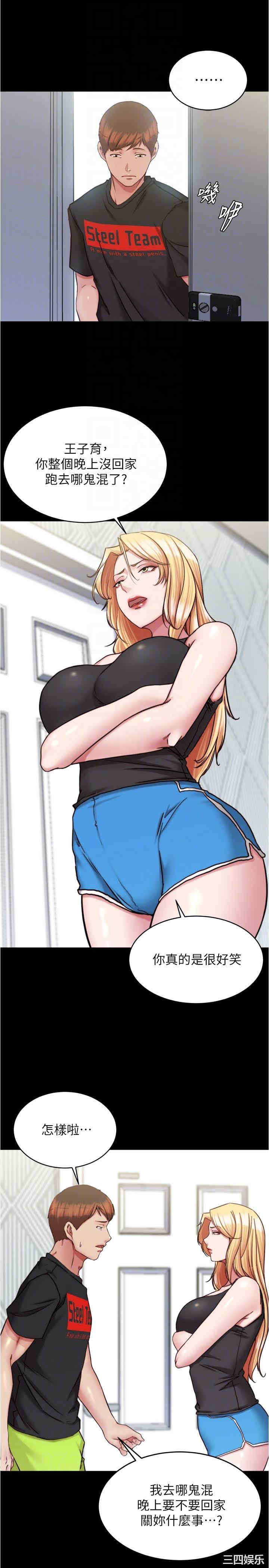 小裤裤笔记